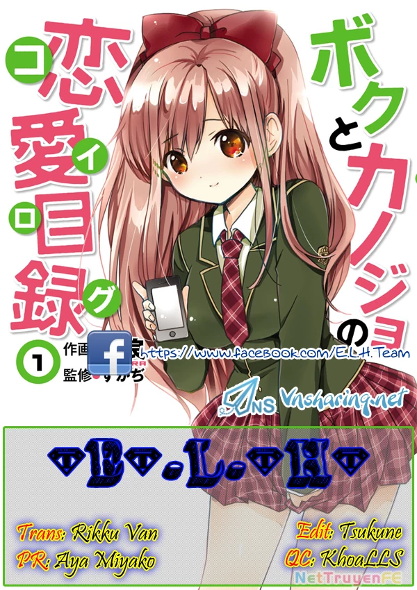 Boku to Kanojo no Renai Mokuroku Chapter 19 - 34