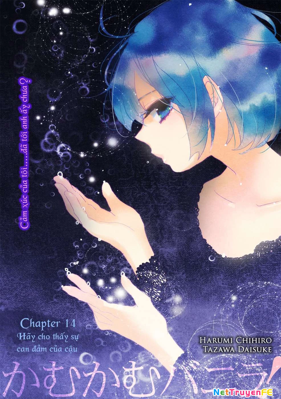 Come Come Vanilla! Chapter 14 - 5