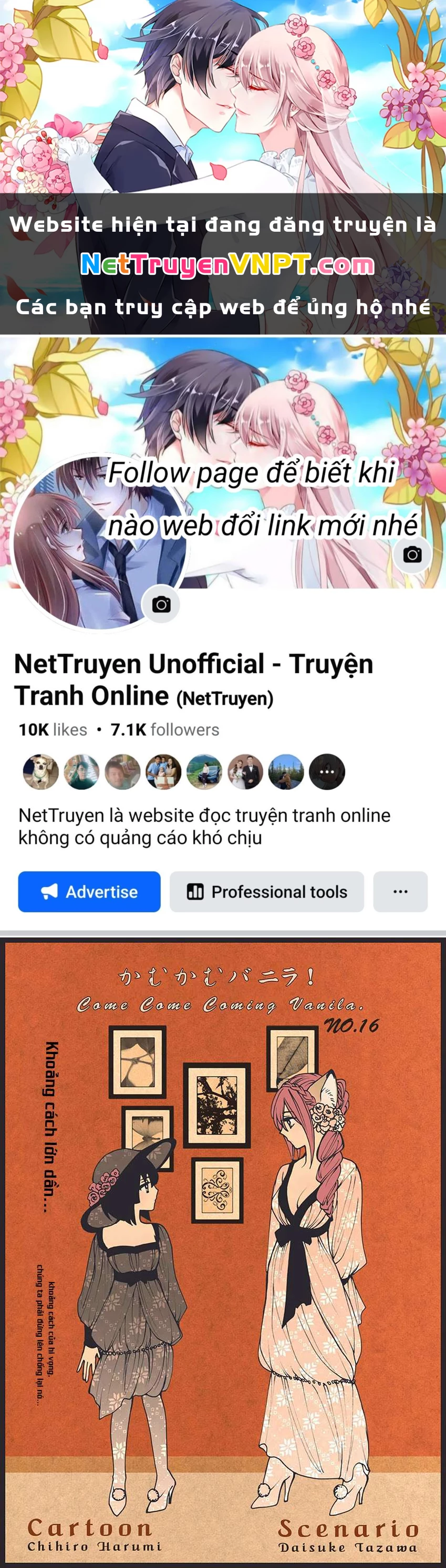 Come Come Vanilla! Chapter 15 - 1