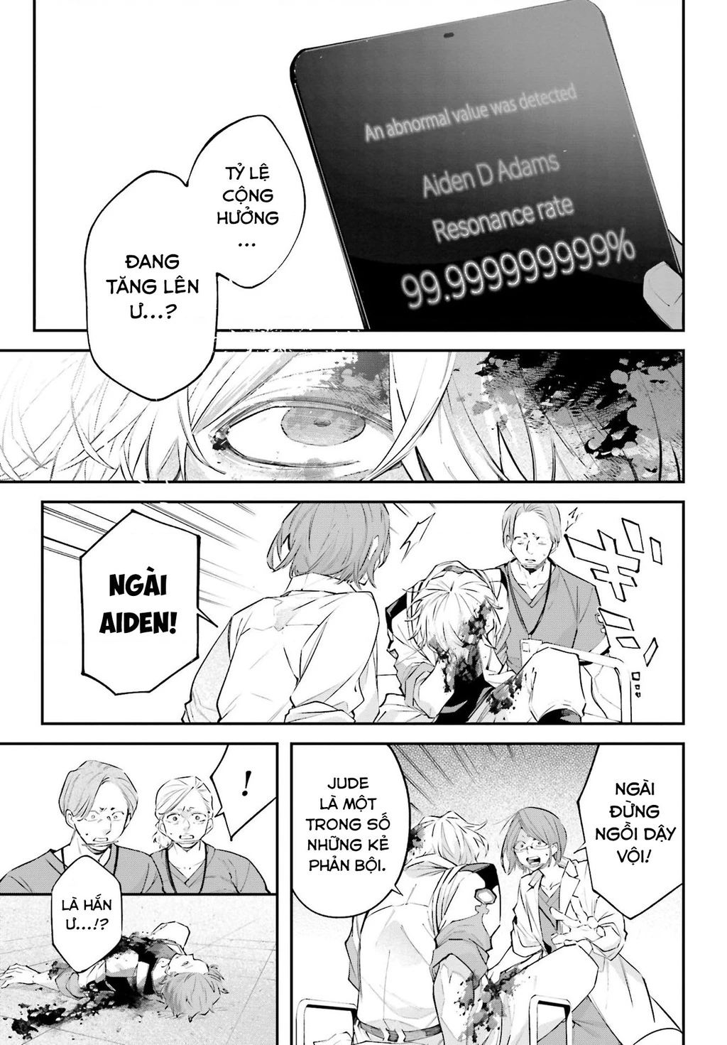 Rekkyou Sensen Chapter 9 - 34