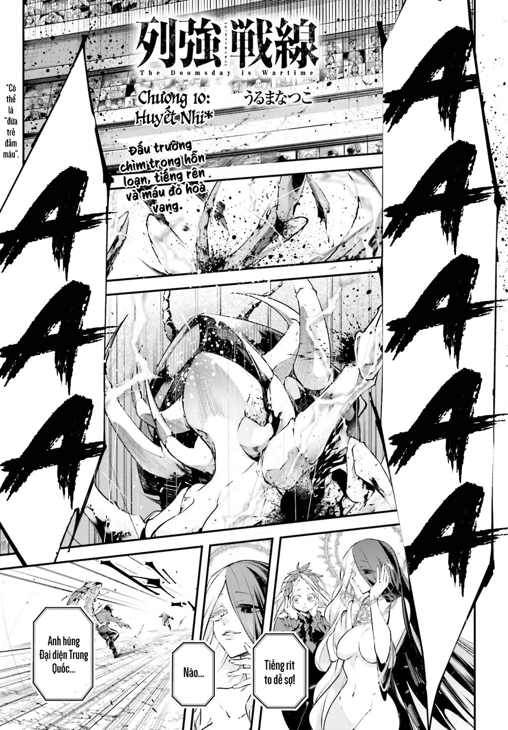 Rekkyou Sensen Chapter 10 - 2