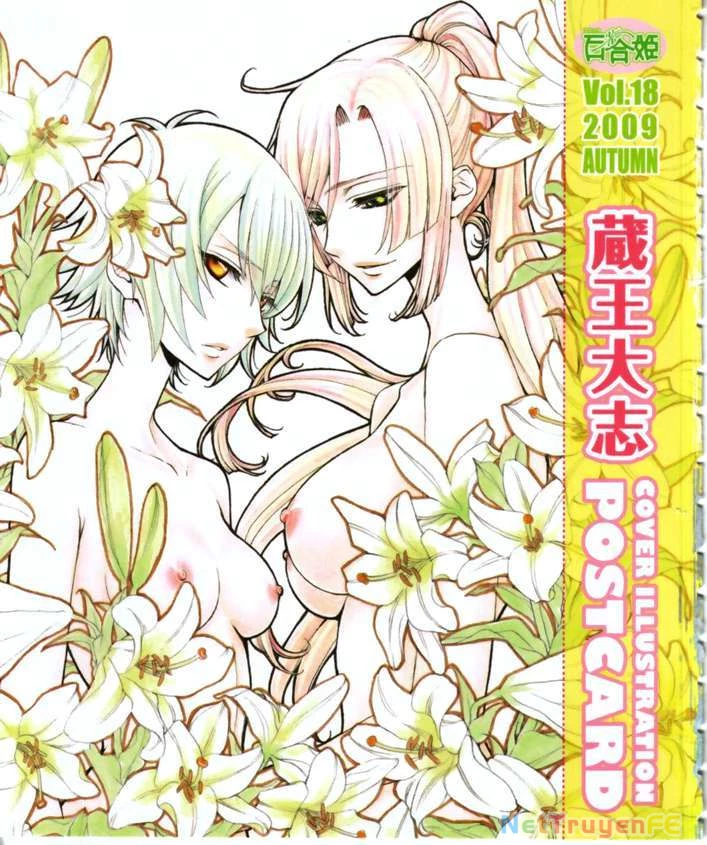 Renai Idenshi XX Chapter 2 - 3