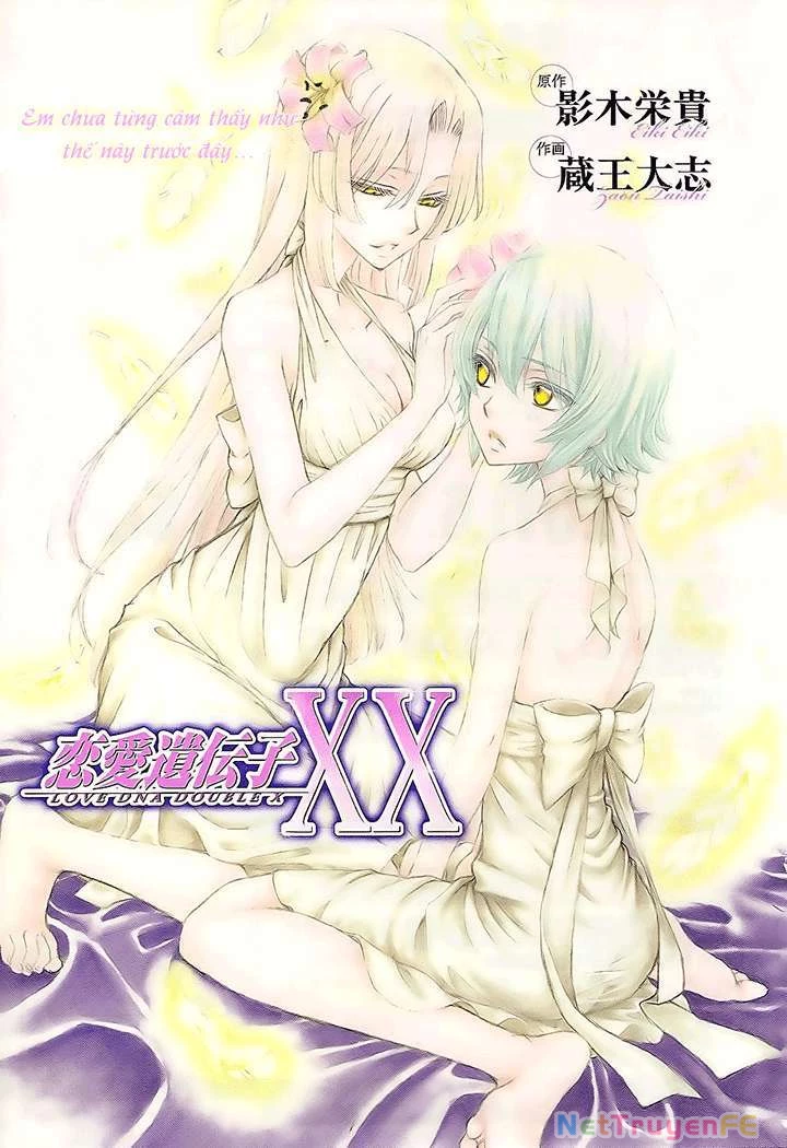 Renai Idenshi XX Chapter 7 - 1