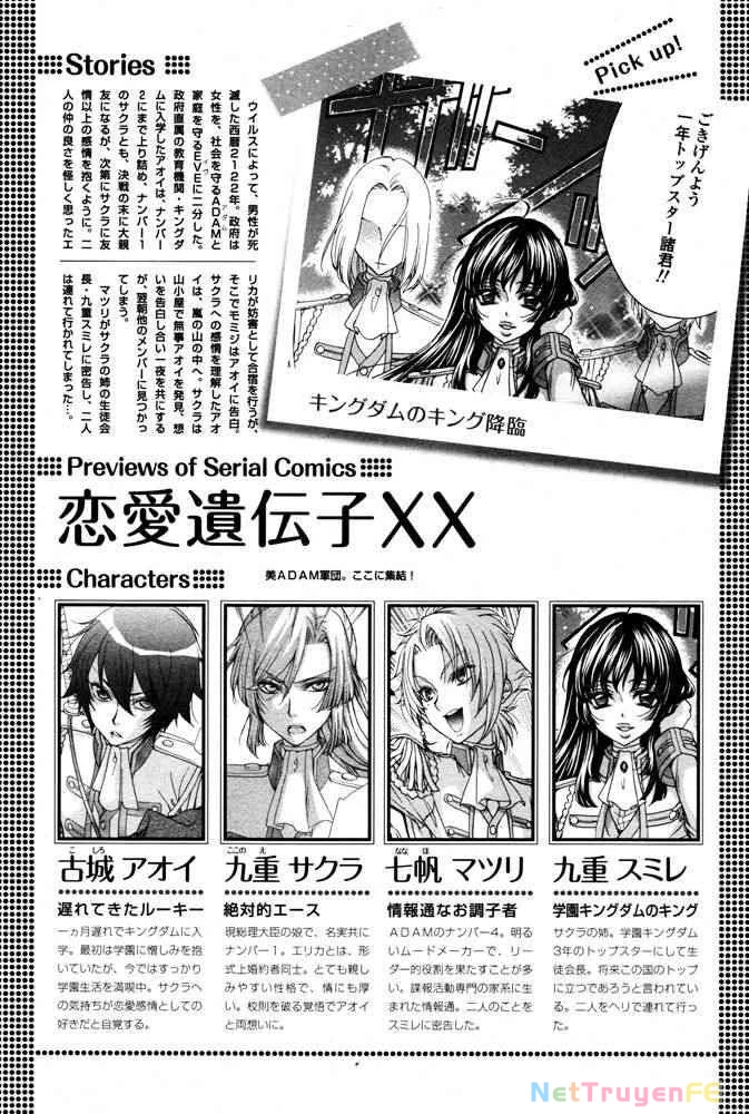 Renai Idenshi XX Chapter 16 - 1