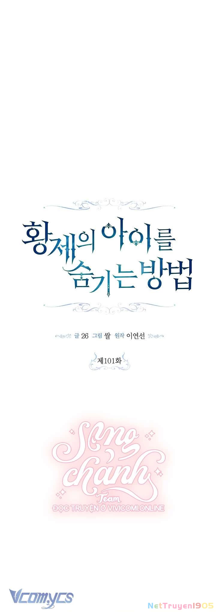 Phương Pháp Che Giấu Đứa Con Của Hoàng Đế Chapter 101 - 2