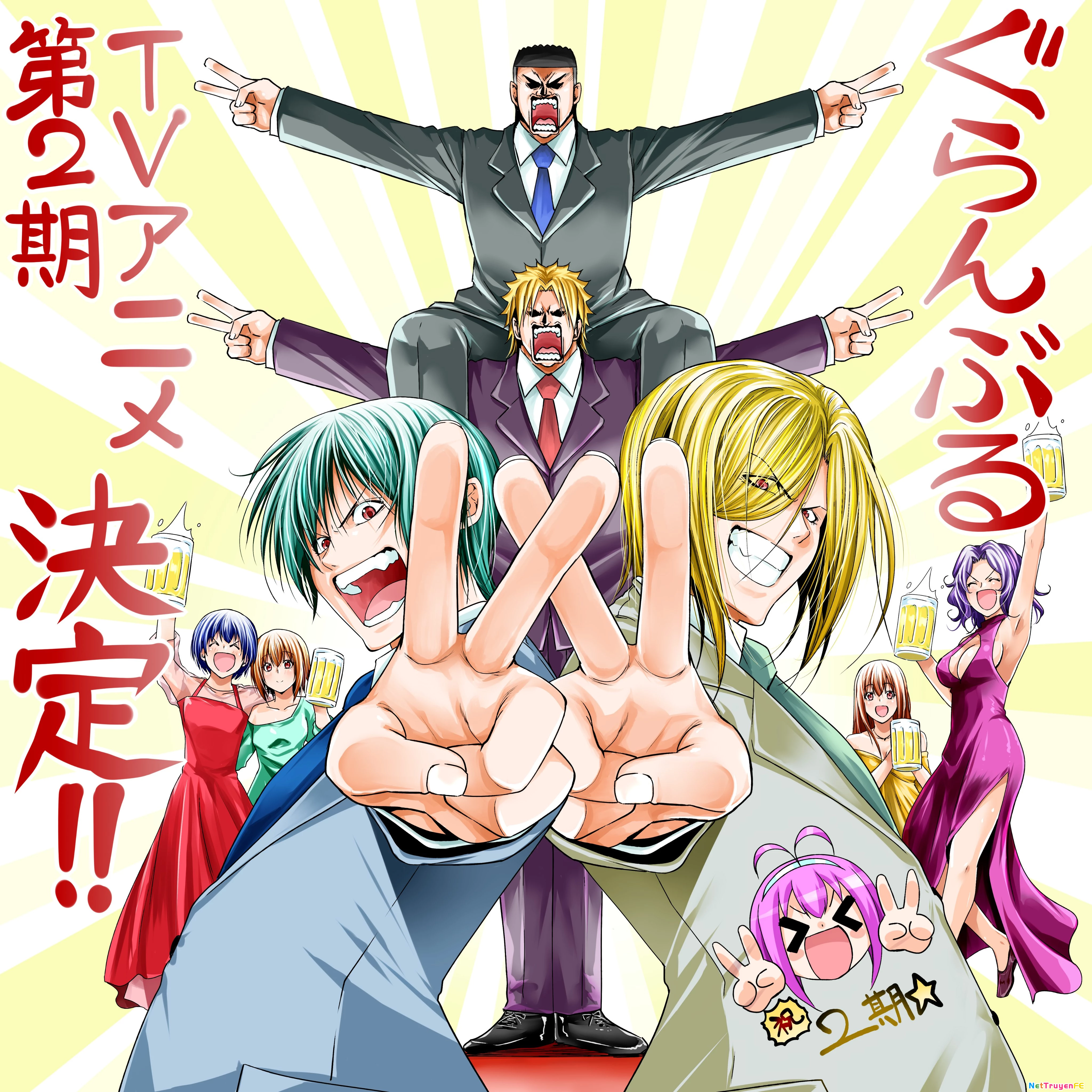 Grand Blue - Cô Gái Thích Lặn Chapter 97 - 4