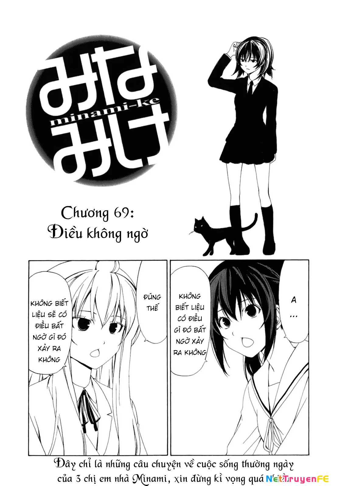 Minami-Ke Chapter 69 - 5