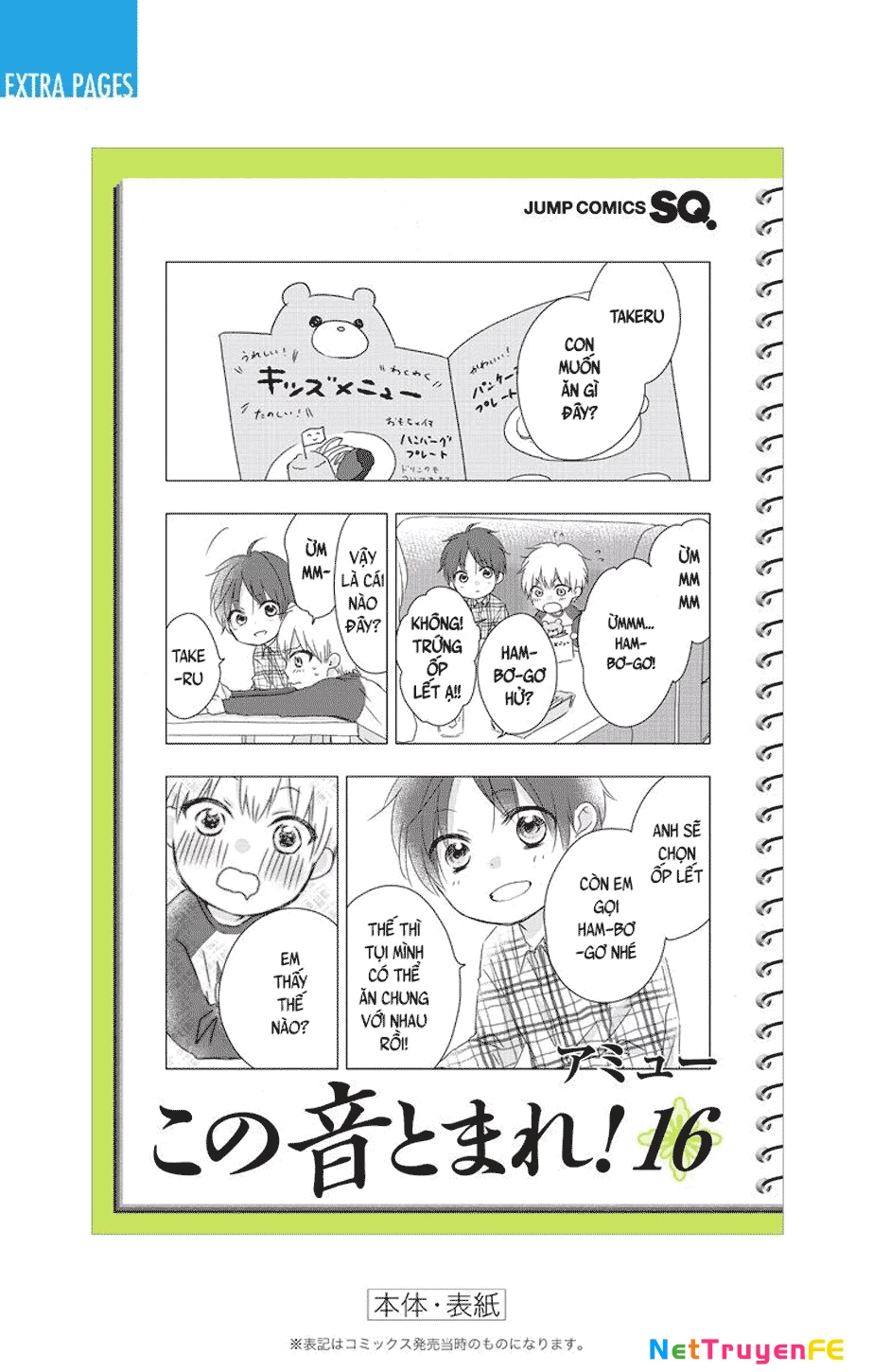 Kono Oto Tomare Chapter 63.5 - 10