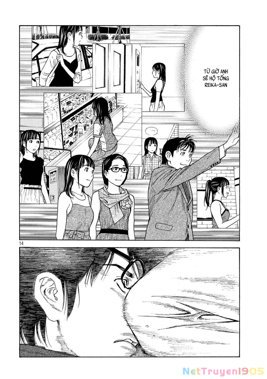 My Home Hero Chapter  121 - 15