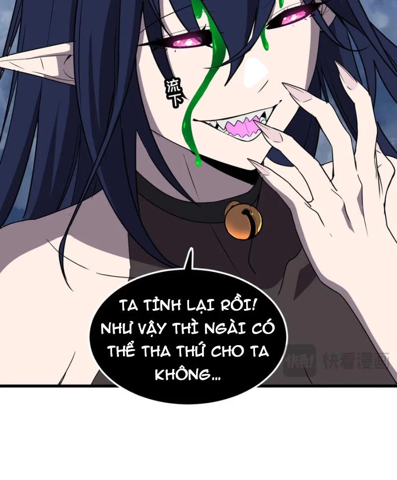 Hệ Thống Của Ta Thật Đứng Đắn Chapter 18 - Trang 2