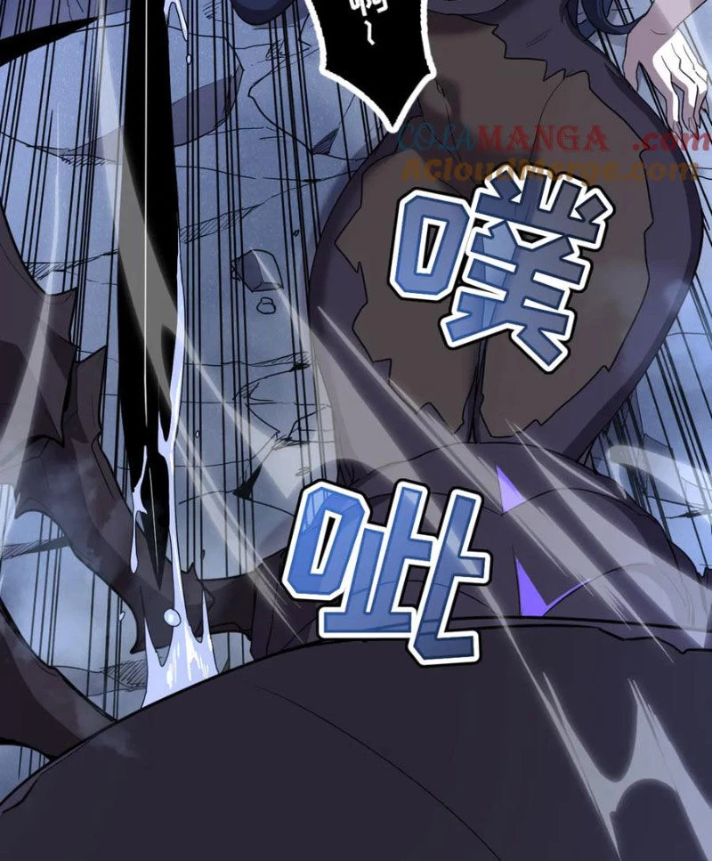 Hệ Thống Của Ta Thật Đứng Đắn Chapter 18 - Trang 2