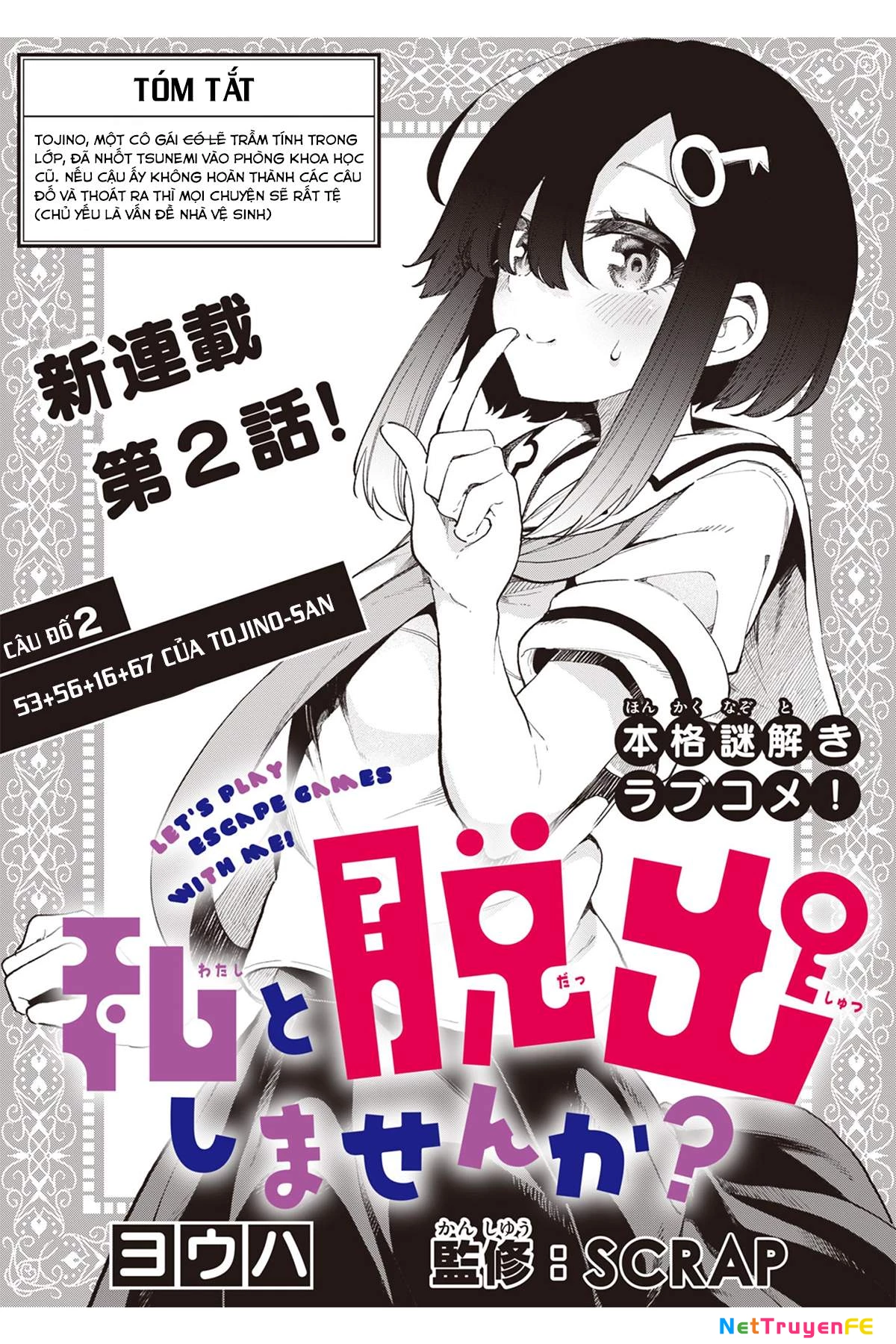 Watashi to Dasshutsu Shimasen ka? Chapter 2 - 1