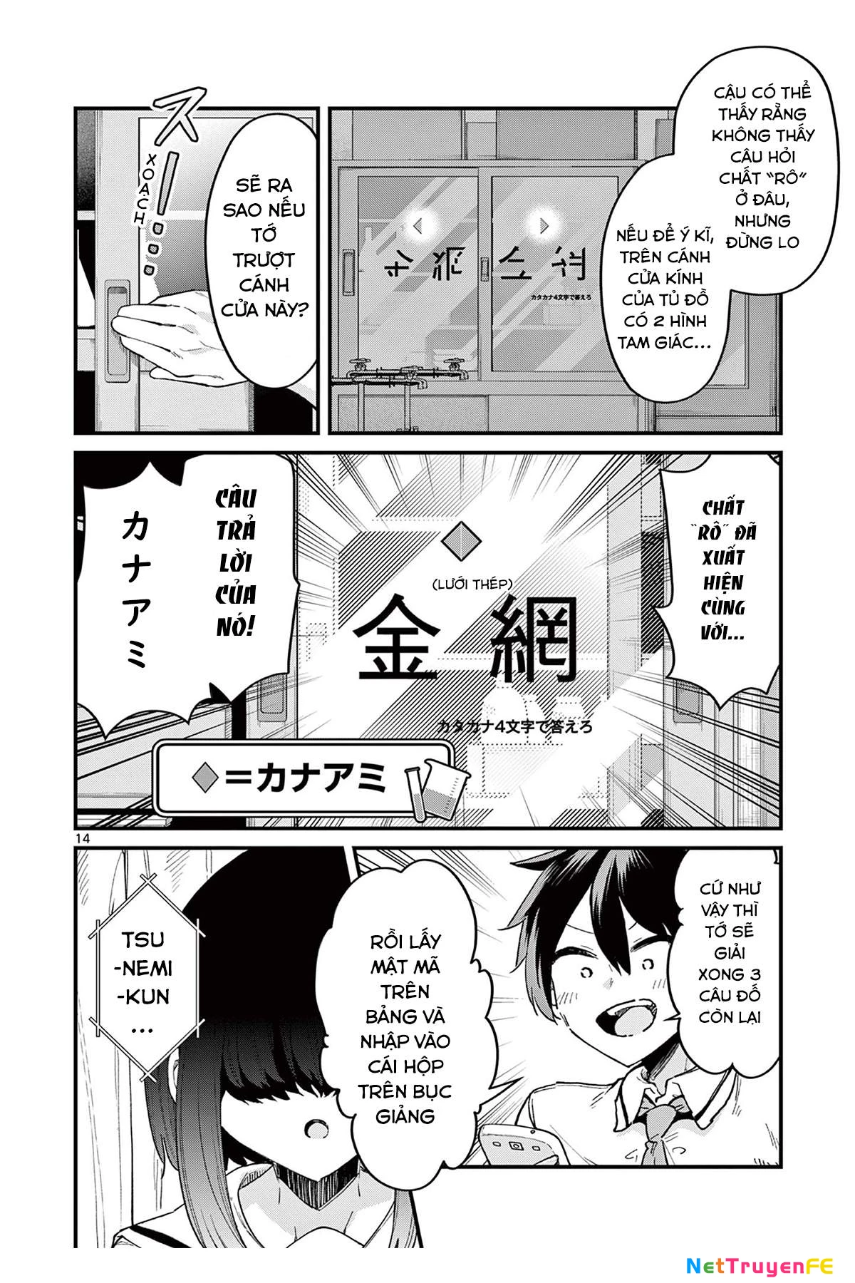 Watashi to Dasshutsu Shimasen ka? Chapter 2 - 14