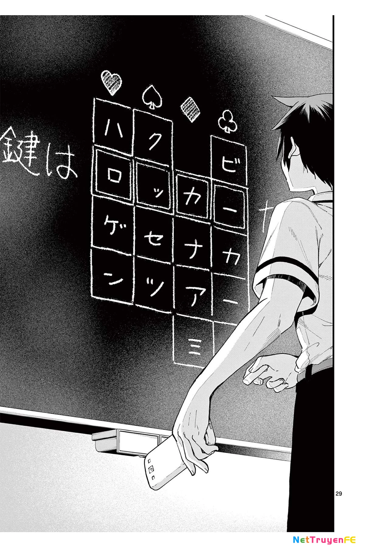 Watashi to Dasshutsu Shimasen ka? Chapter 2 - 29