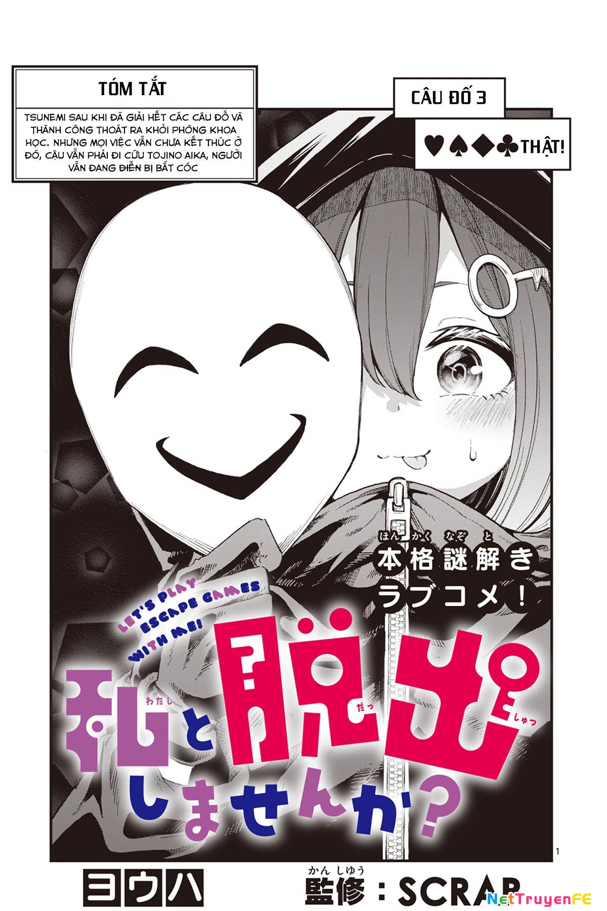 Watashi to Dasshutsu Shimasen ka? Chapter 3 - 1