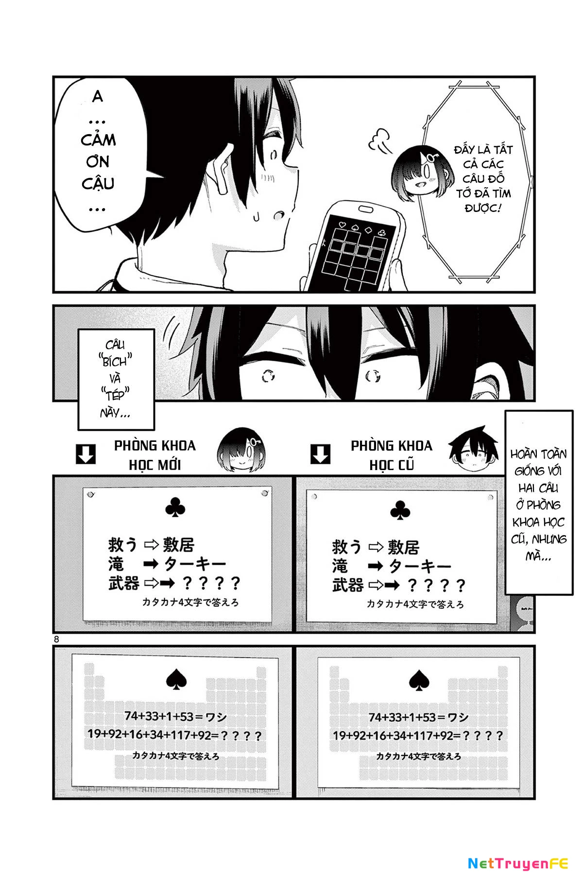 Watashi to Dasshutsu Shimasen ka? Chapter 3 - 8