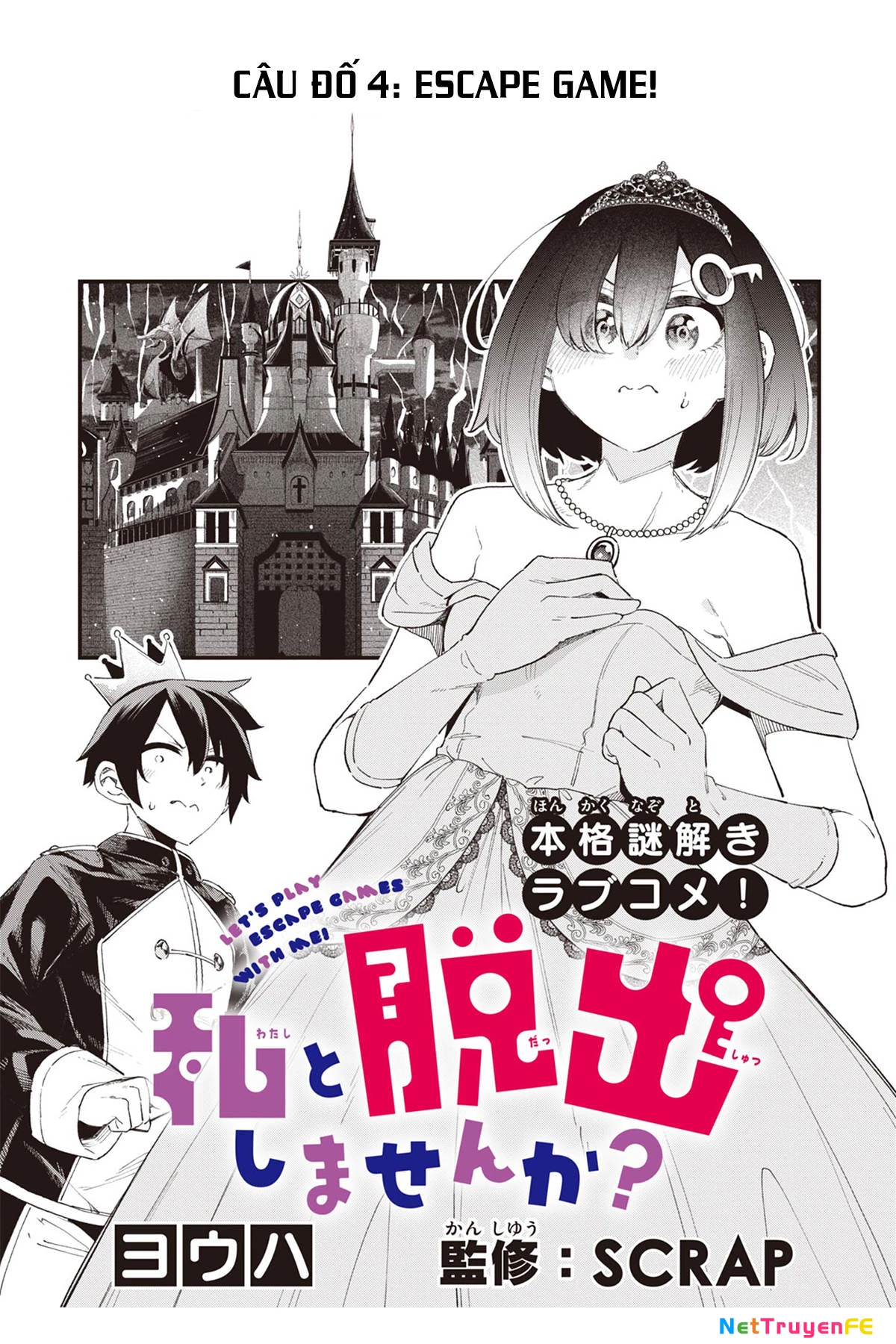 Watashi to Dasshutsu Shimasen ka? Chapter 4 - 2