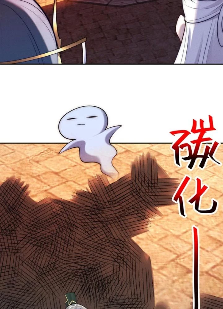 Bắt Đầu Với 100 Triệu Mạng Chapter 95 - 107