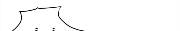 Bắt Đầu Với 100 Triệu Mạng Chapter 98 - 8