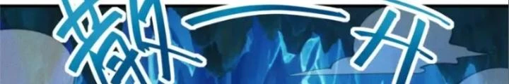Bắt Đầu Với 100 Triệu Mạng Chapter 112 - 100
