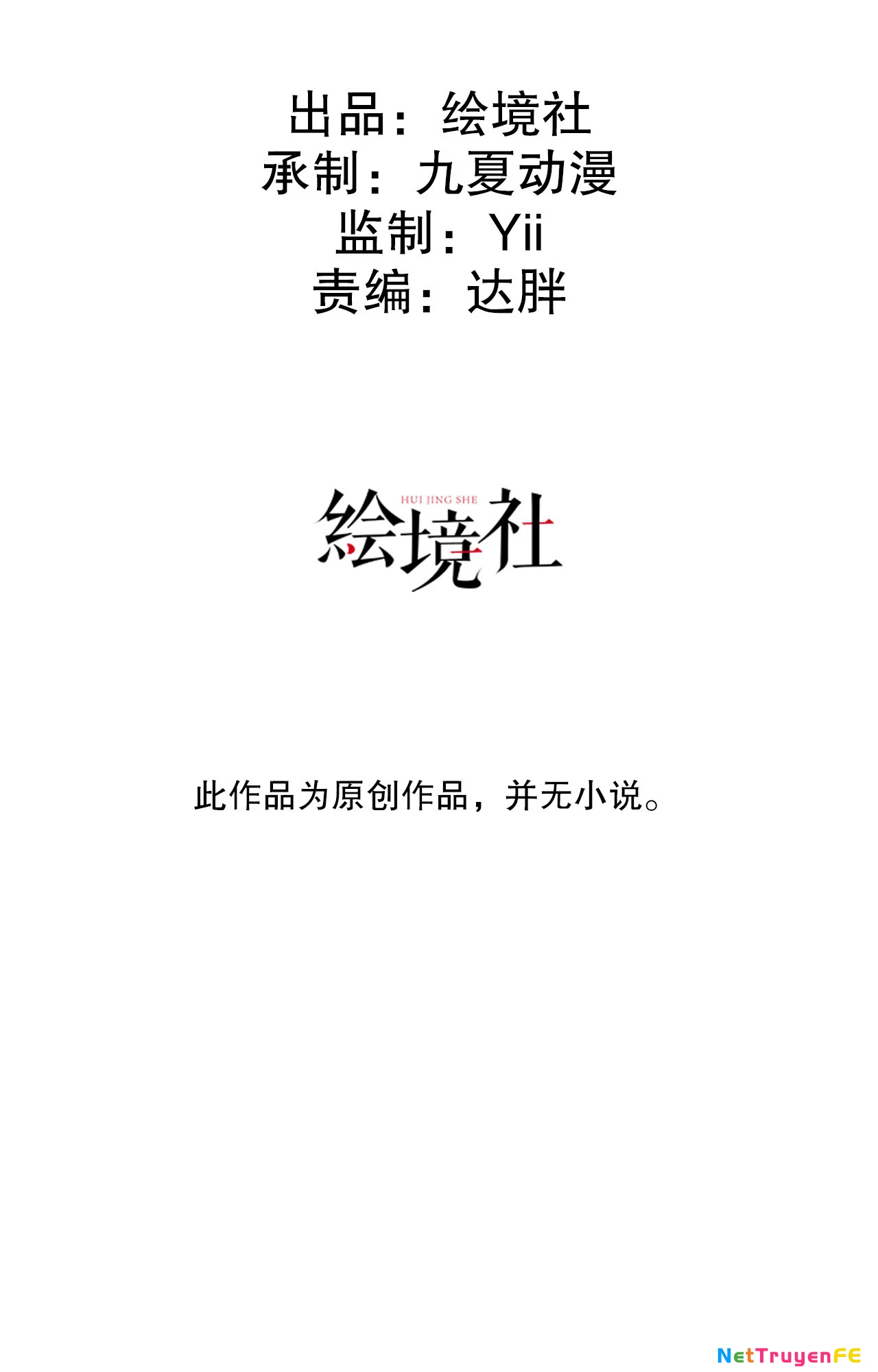 Sát Thủ Cấp Sss Hồi Quy Chapter 7 - 2
