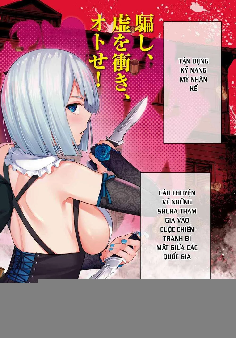 Honey Trap Shared House Chapter 1 - 3