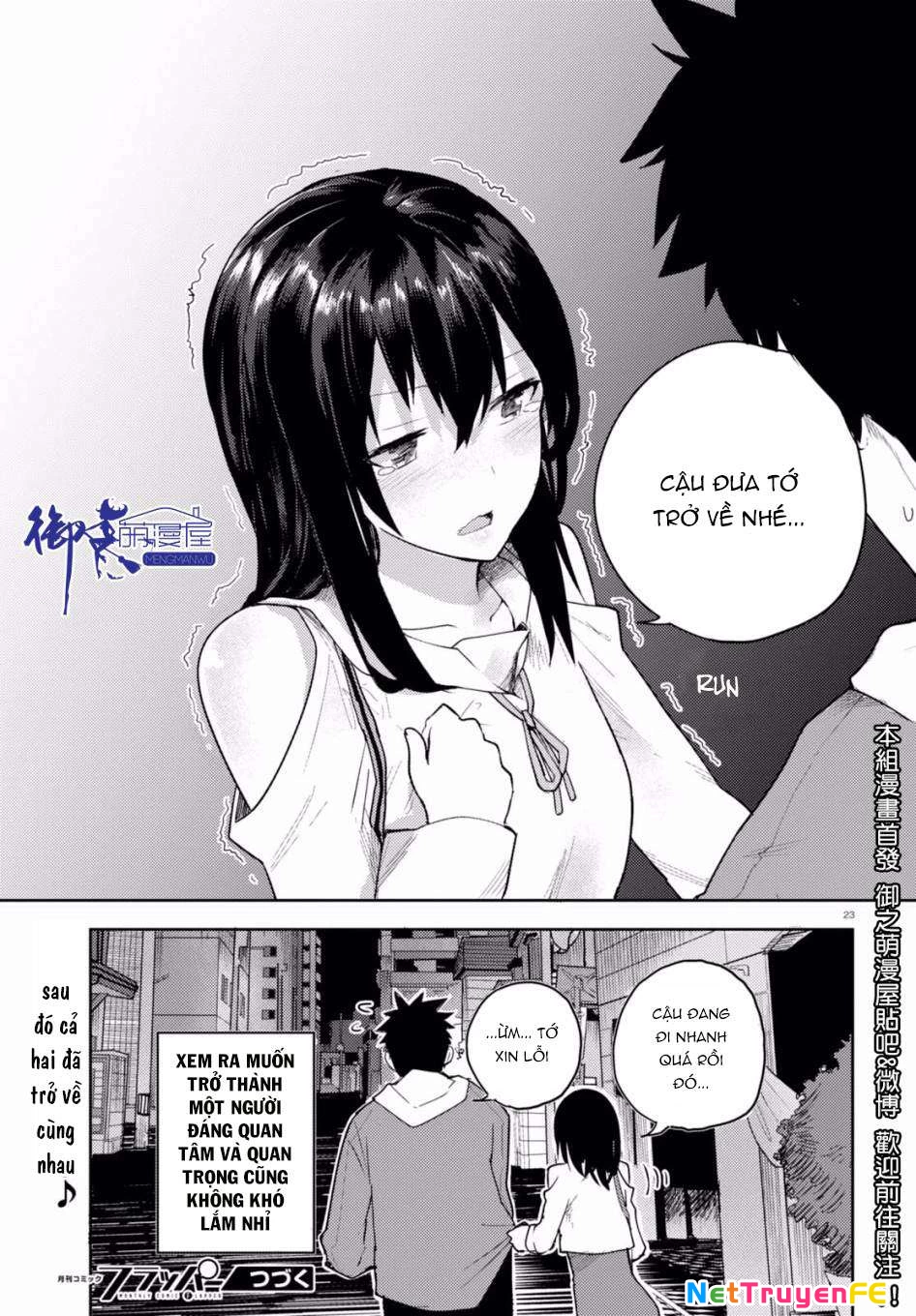 Osananajimi Ni Najimitai Chapter 5 - 26