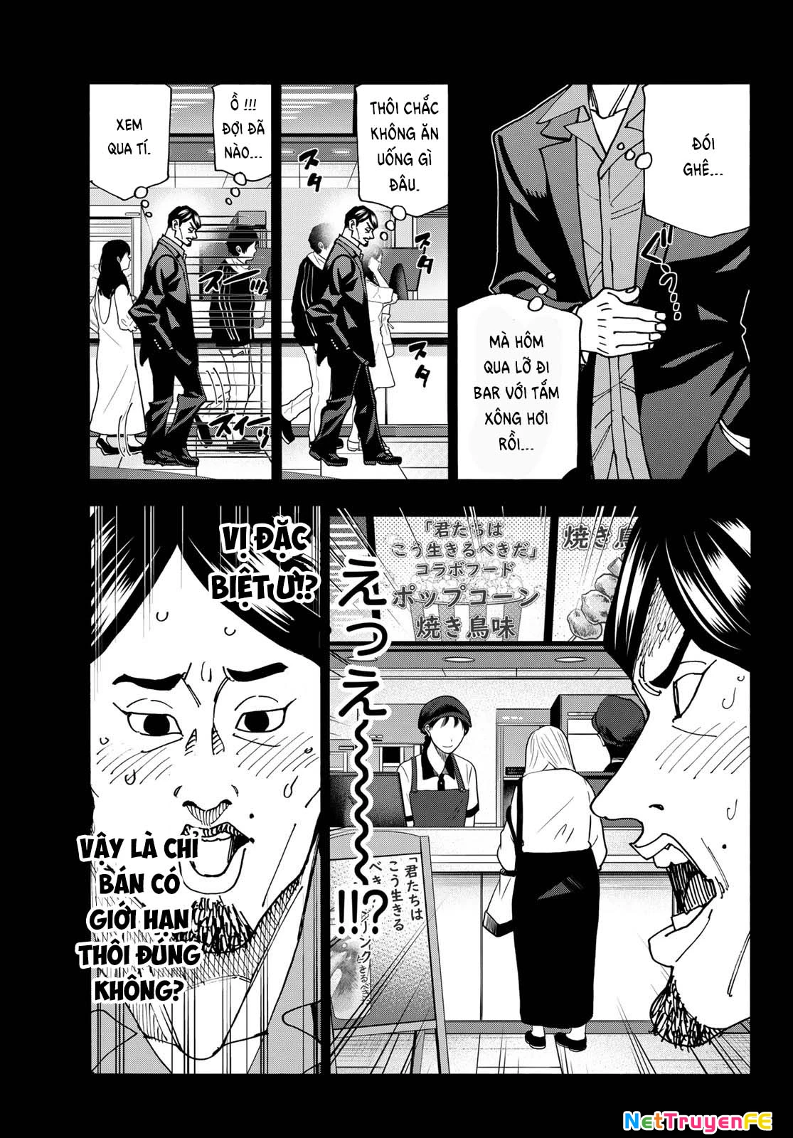 Ponkotsu Fuukiin To Skirt Take Ga Futekisetsu Na Jk No Hanashi Chapter 64 - 8