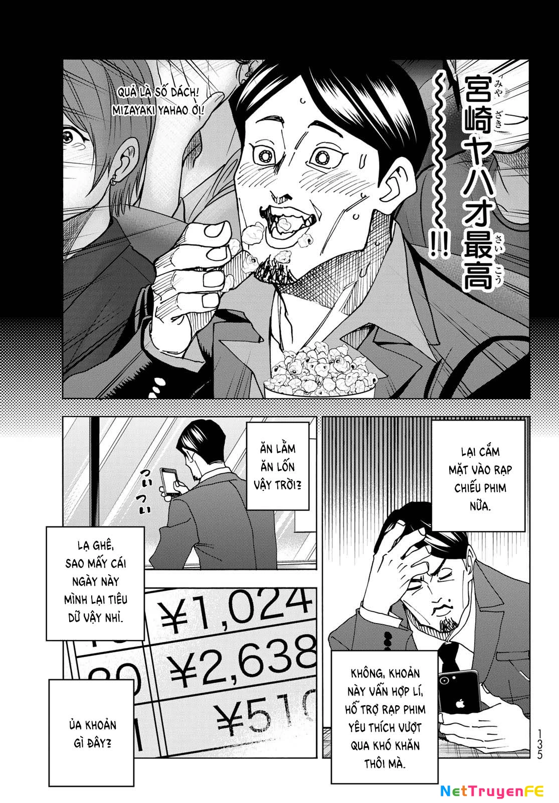 Ponkotsu Fuukiin To Skirt Take Ga Futekisetsu Na Jk No Hanashi Chapter 64 - 10