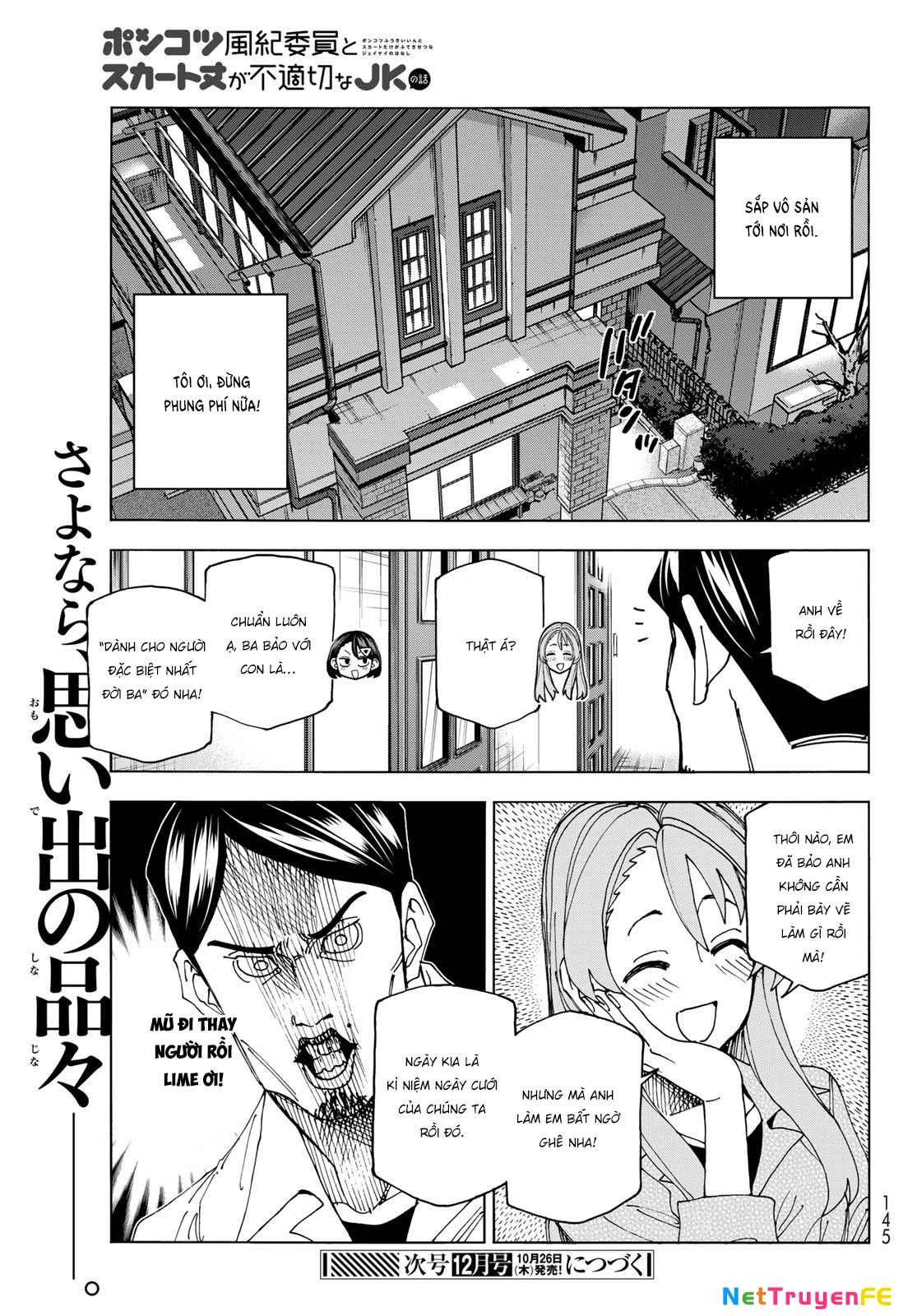 Ponkotsu Fuukiin To Skirt Take Ga Futekisetsu Na Jk No Hanashi Chapter 64 - 20