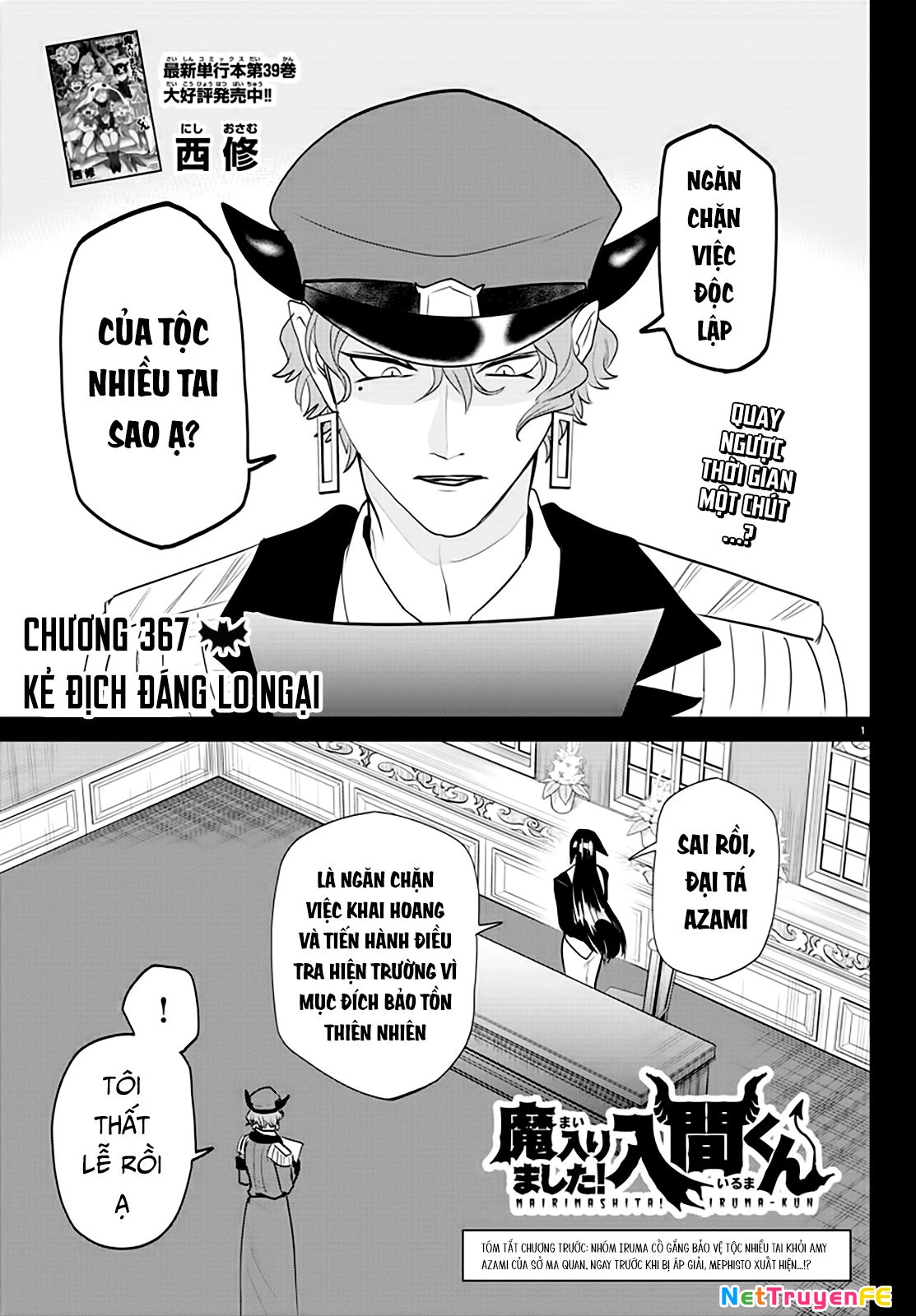 Chào Mừng Cậu Đến Trường Iruma-Kun Chapter 367 - 2