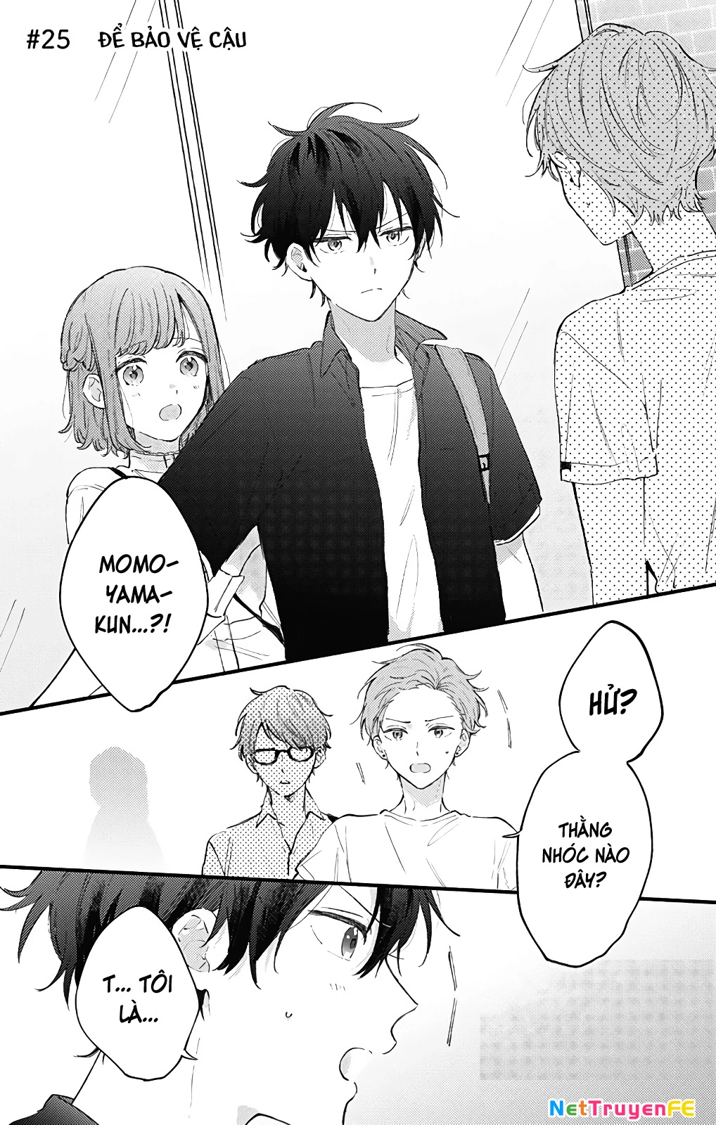 Sei-Chan, Your Love Is Too Much! Chapter 25 - 1