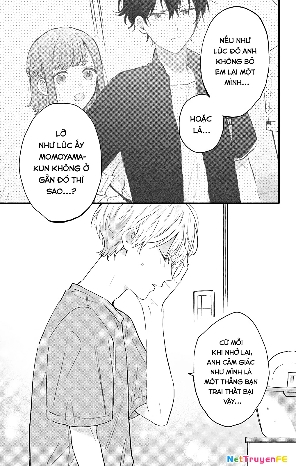 Sei-Chan, Your Love Is Too Much! Chapter 26 - 5