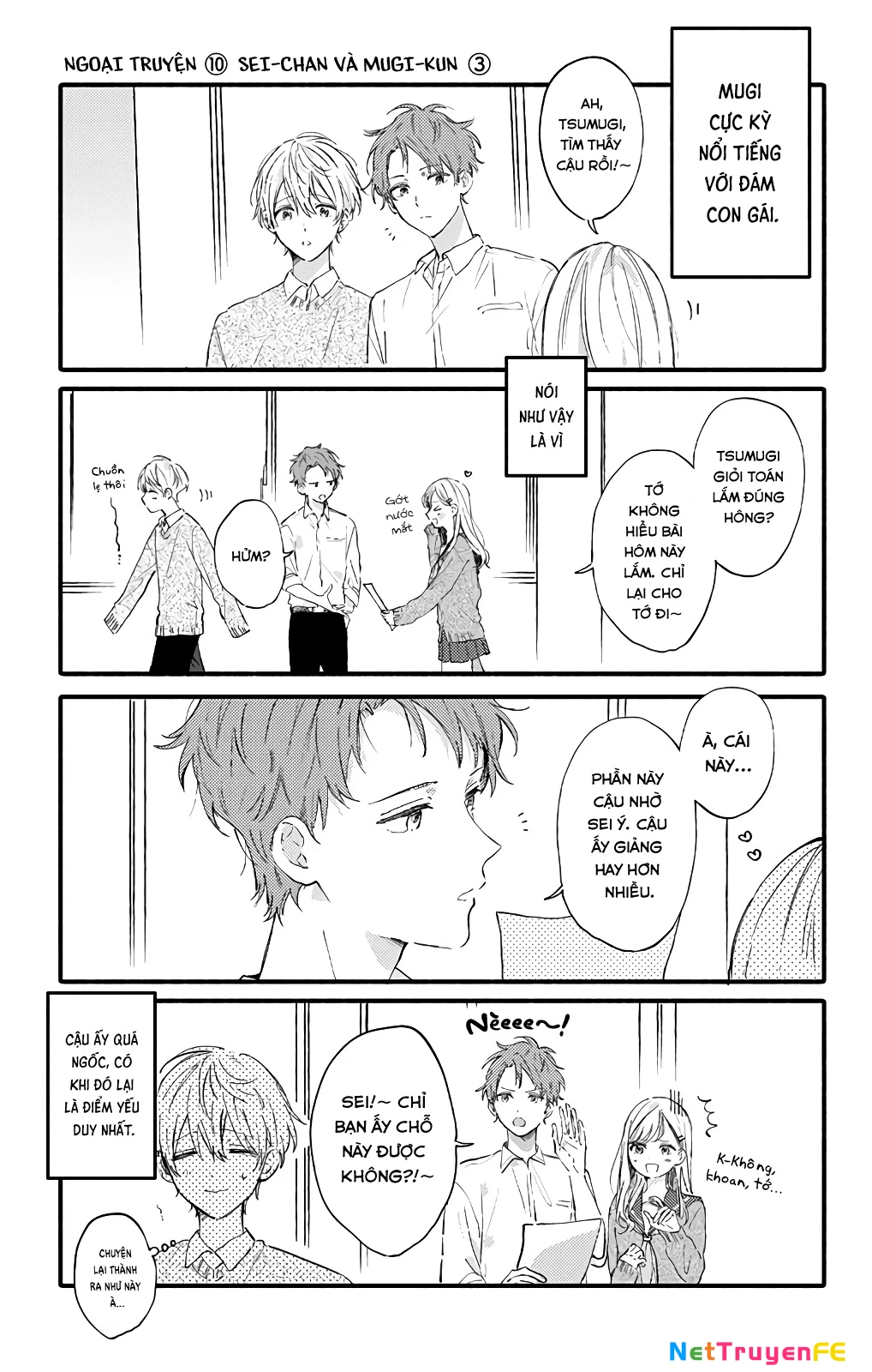 Sei-Chan, Your Love Is Too Much! Chapter 27.1 - 1