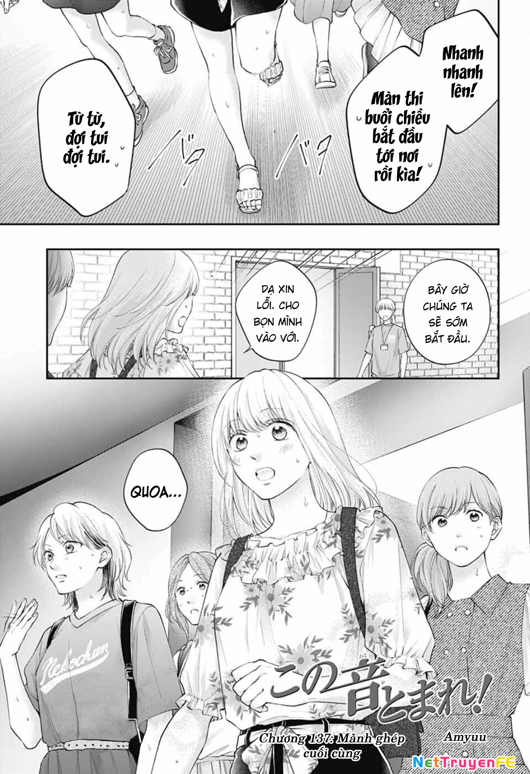 Kono Oto Tomare Chapter 137 - 2