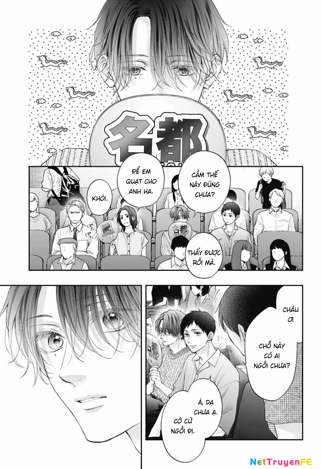 Kono Oto Tomare Chapter 137 - 6