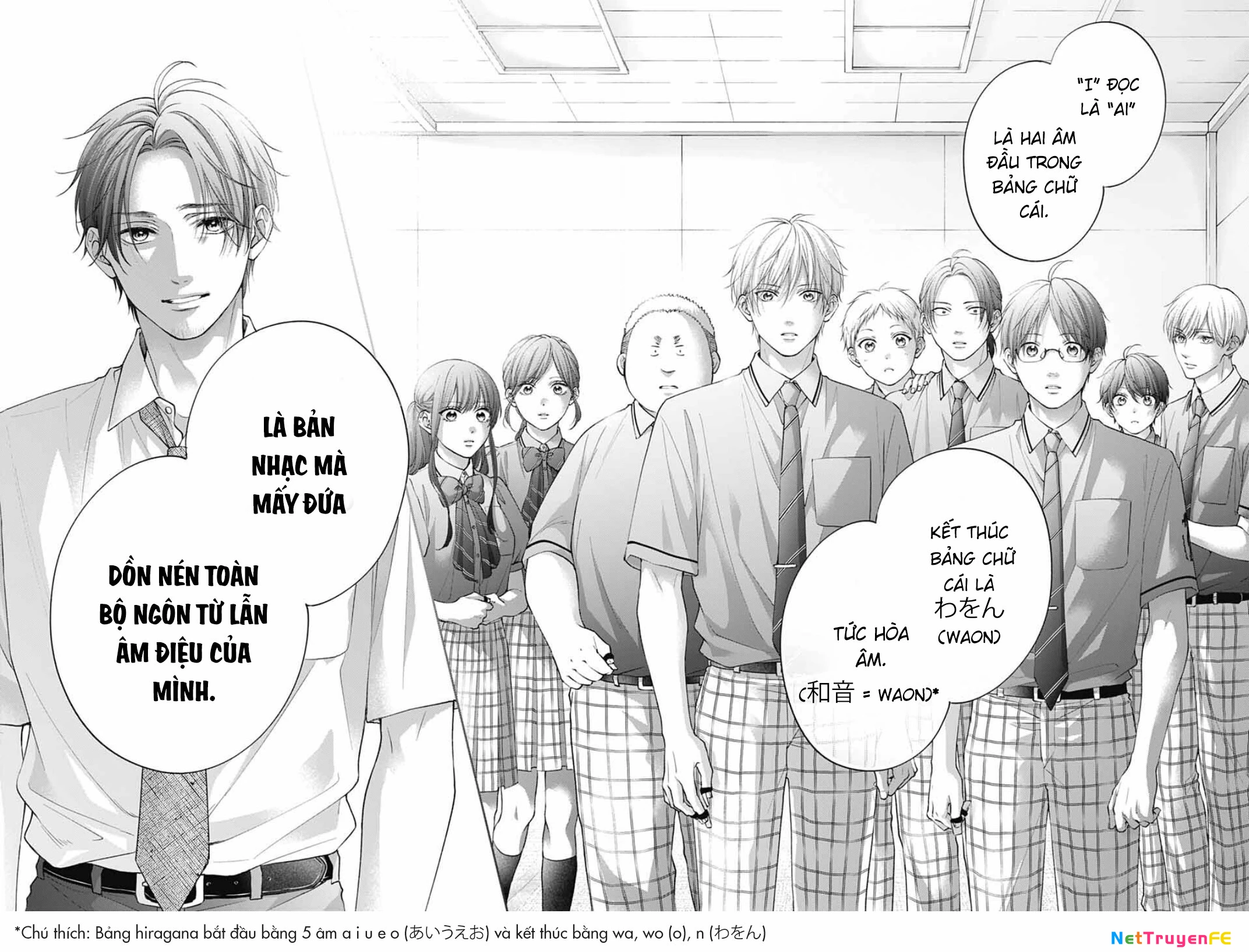 Kono Oto Tomare Chapter 137 - 15