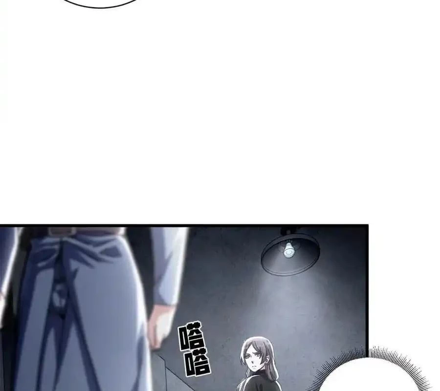 Trưởng Giám Ngục Trông Coi Các Ma Nữ Chapter 76 - 44