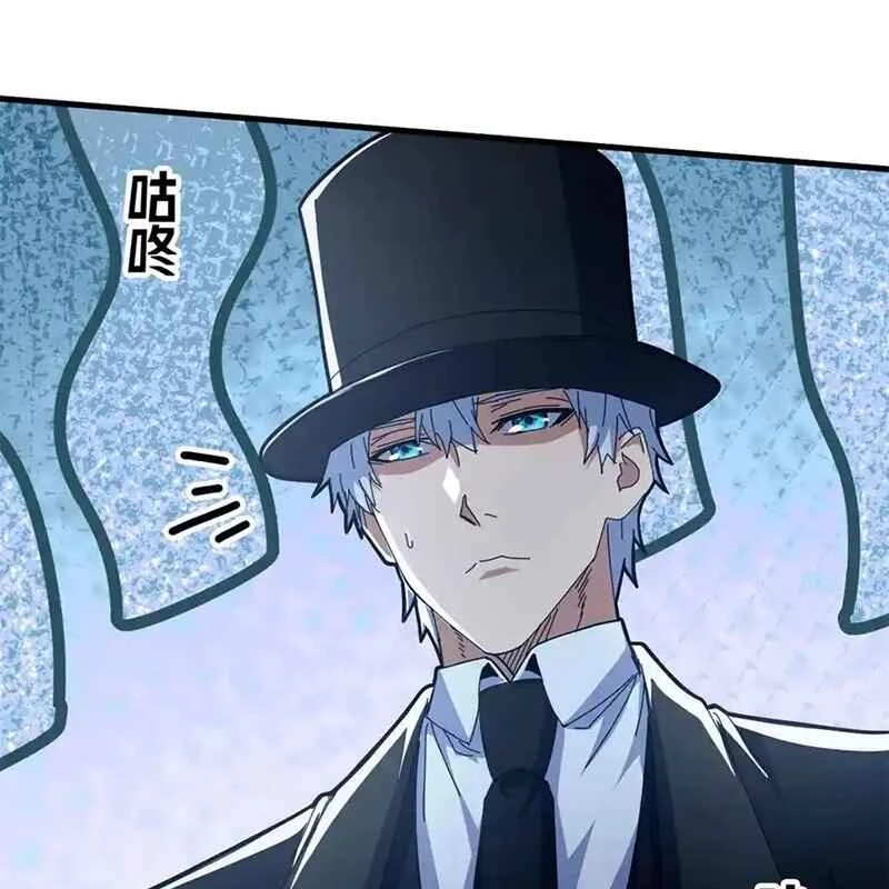 Trưởng Giám Ngục Trông Coi Các Ma Nữ Chapter 83 - 55