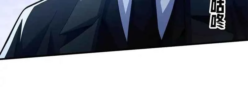 Trưởng Giám Ngục Trông Coi Các Ma Nữ Chapter 83 - 56