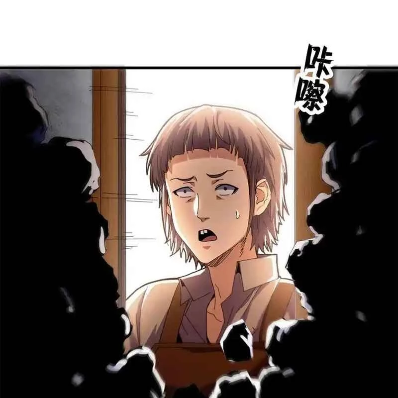 Trưởng Giám Ngục Trông Coi Các Ma Nữ Chapter 84 - 105