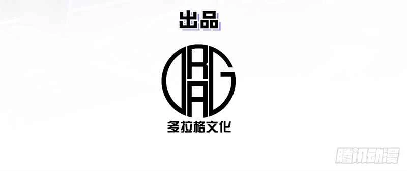 Trưởng Giám Ngục Trông Coi Các Ma Nữ Chapter 85 - 2