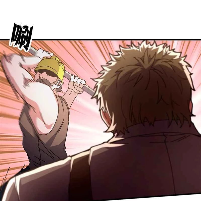 Trưởng Giám Ngục Trông Coi Các Ma Nữ Chapter 85 - 53