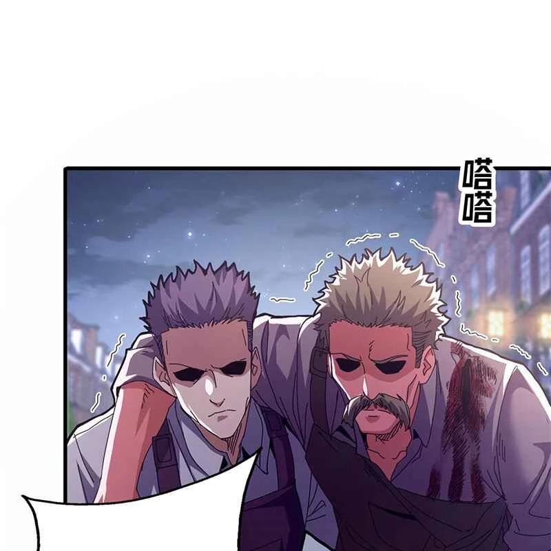 Trưởng Giám Ngục Trông Coi Các Ma Nữ Chapter 85 - 59