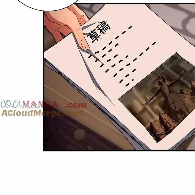 Trưởng Giám Ngục Trông Coi Các Ma Nữ Chapter 86 - 78