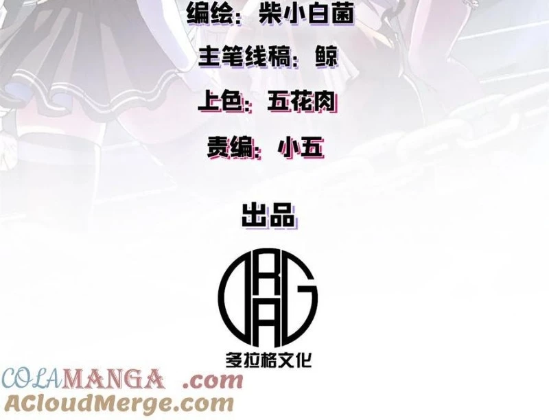 Trưởng Giám Ngục Trông Coi Các Ma Nữ Chapter 88 - 2