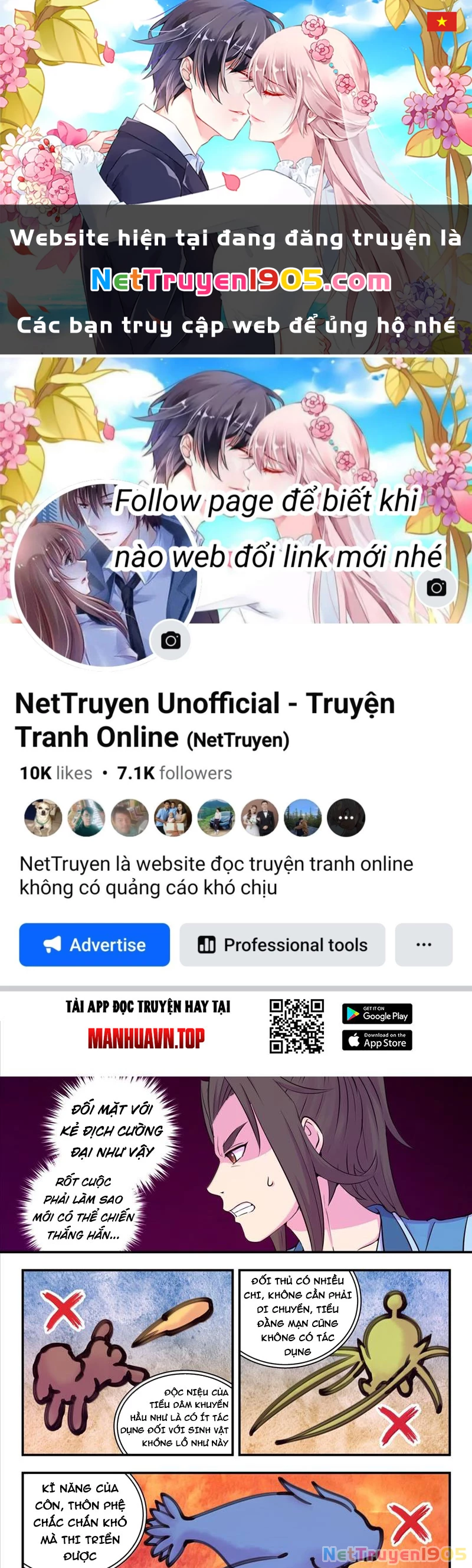 Côn Thôn Thiên Hạ Chapter 311 - 1