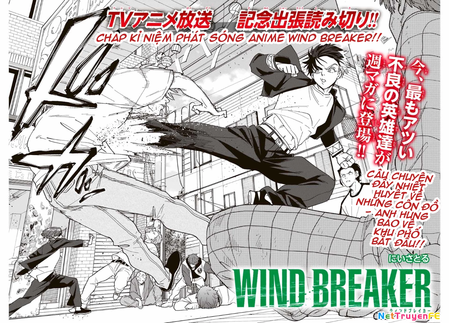 Wind Breaker (Nii Satoru) - Trang 1