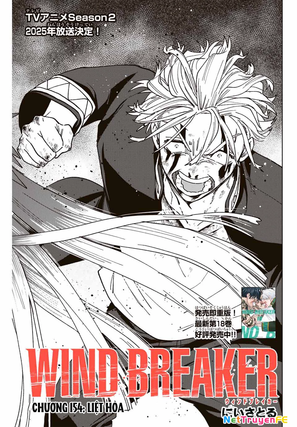 Wind Breaker (Nii Satoru) Chapter 154 - 1