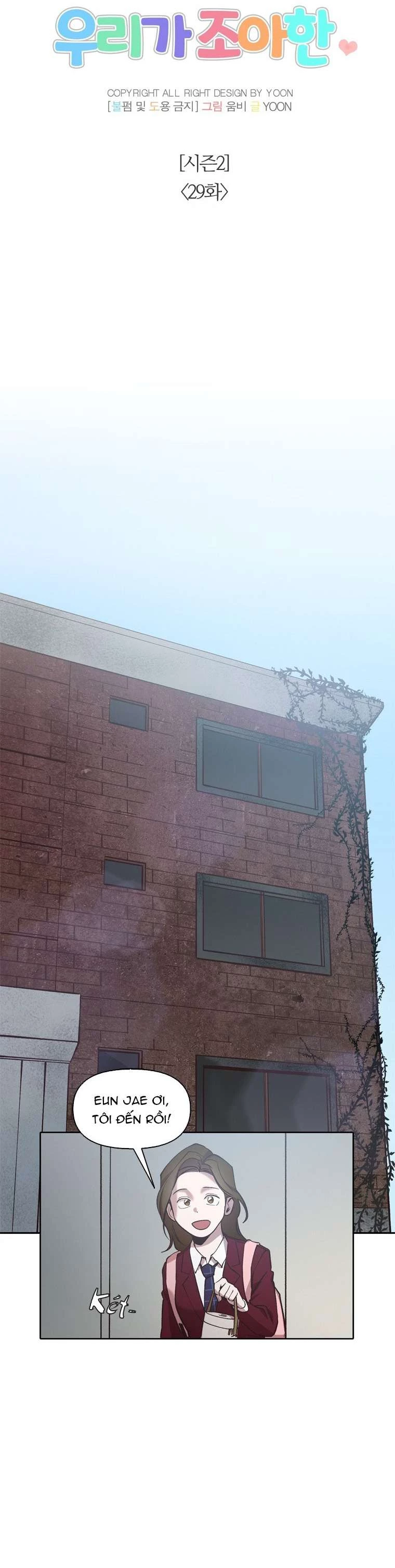 Thanh Xuân Của Chúng Ta Chapter  79 - 17